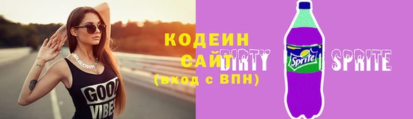 сатива Пролетарск