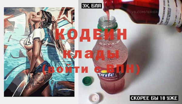 Альфа ПВП Протвино