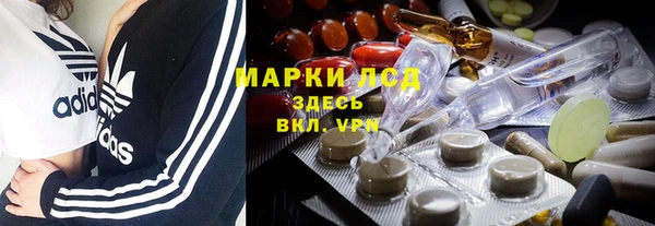 герыч Абинск