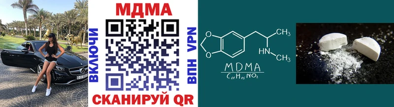 MDMA crystal  наркота  Алагир 