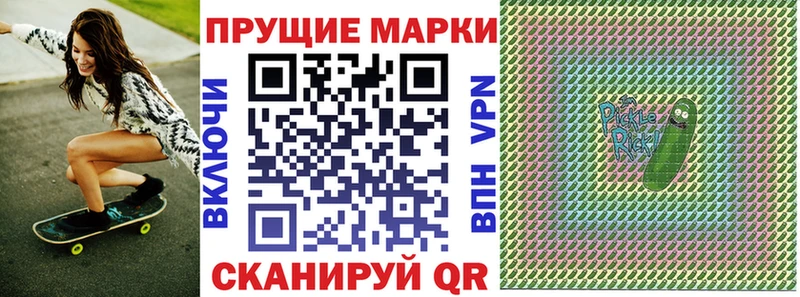 Наркотические марки 1500мкг  гидра как войти  Алагир 
